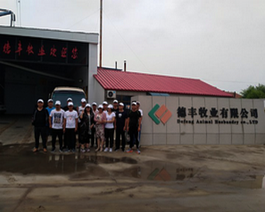德豐牧業(yè)全體員工集體出游！